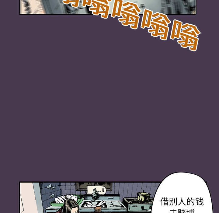 第5话 比坏人还坏的人59