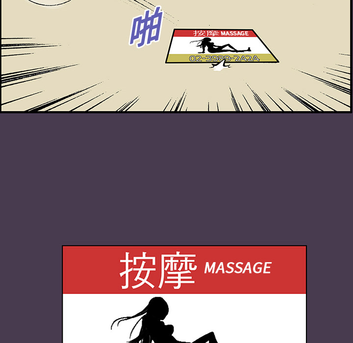 第5话 比坏人还坏的人63