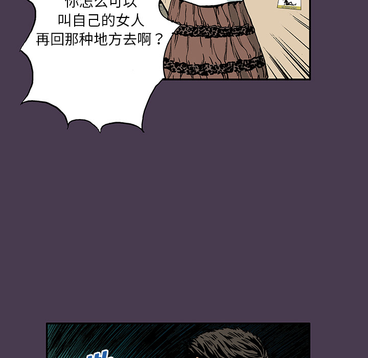 第5话 比坏人还坏的人69