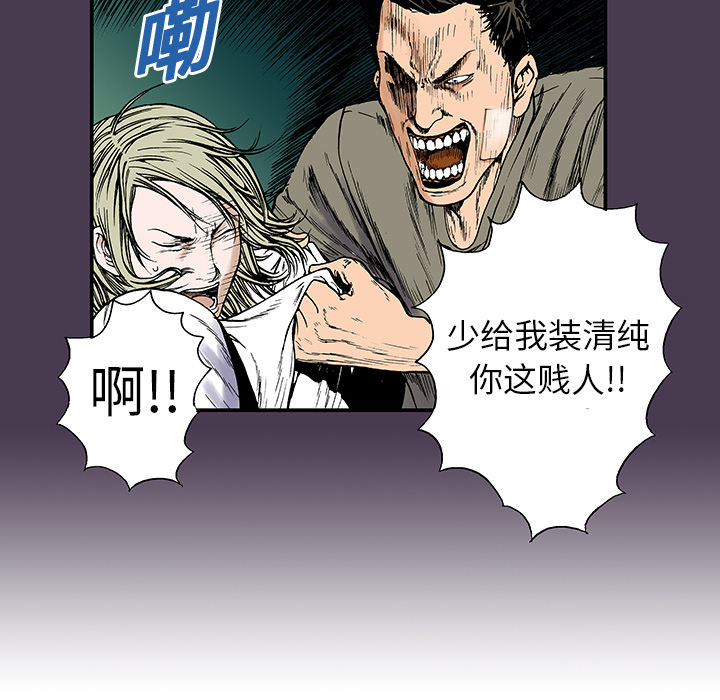 第5话 比坏人还坏的人70