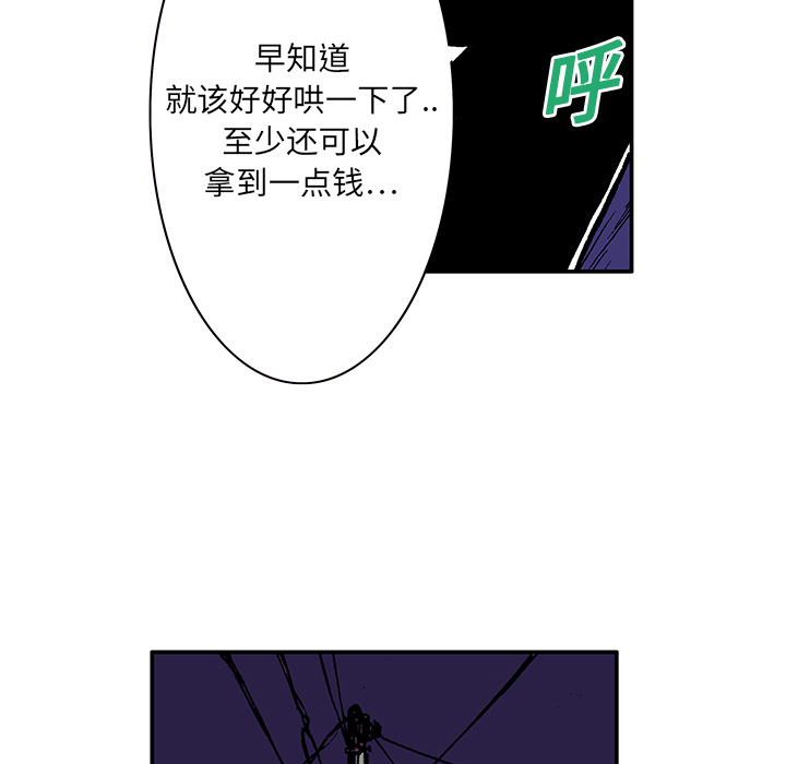 第5话 比坏人还坏的人72