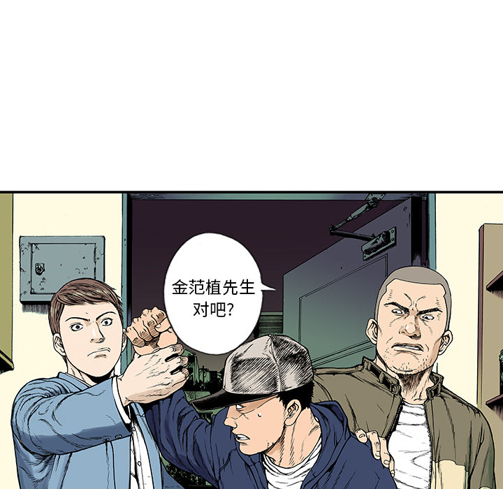 第5话 比坏人还坏的人83