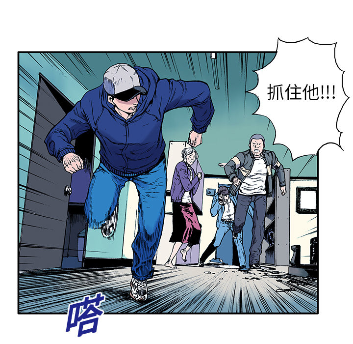 第5话 比坏人还坏的人88