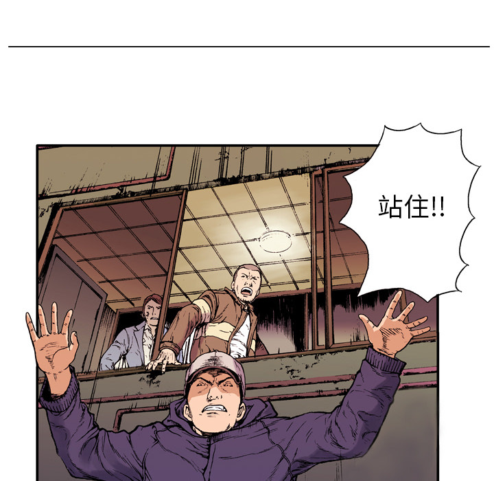第5话 比坏人还坏的人91