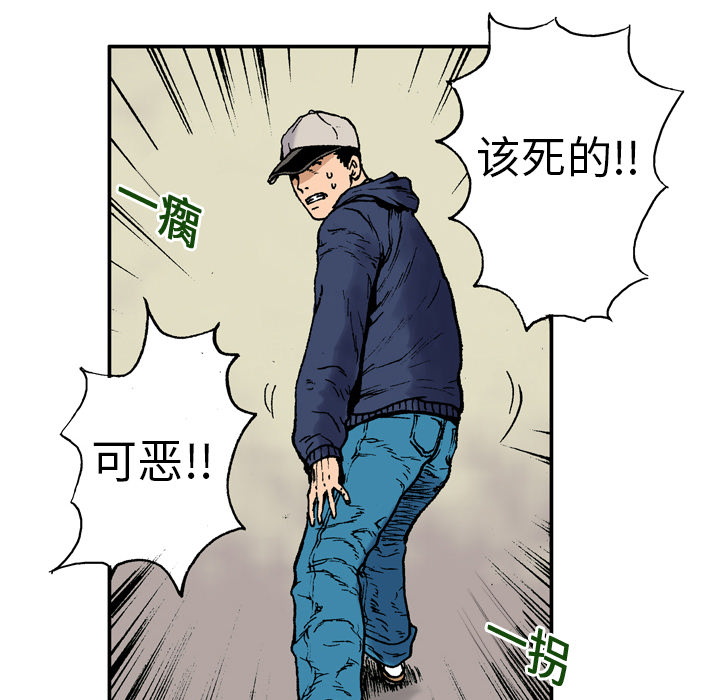 第5话 比坏人还坏的人95