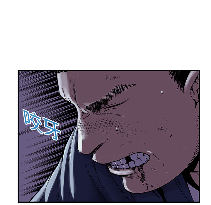 第6话 那温暖的…10