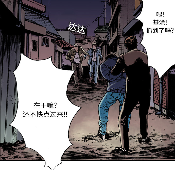 第6话 那温暖的…12
