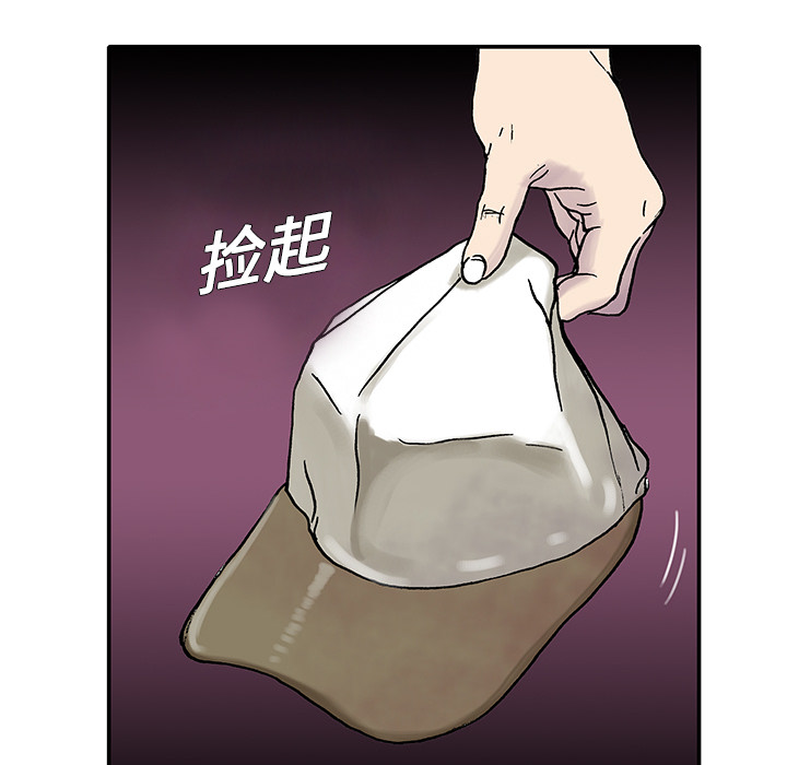 第6话 那温暖的…19