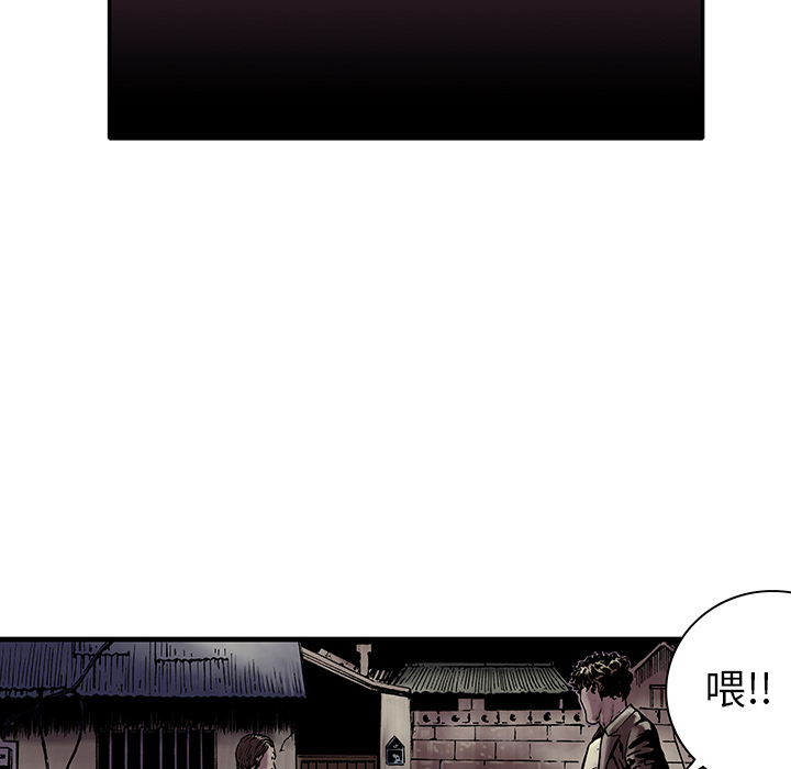 第6话 那温暖的…20