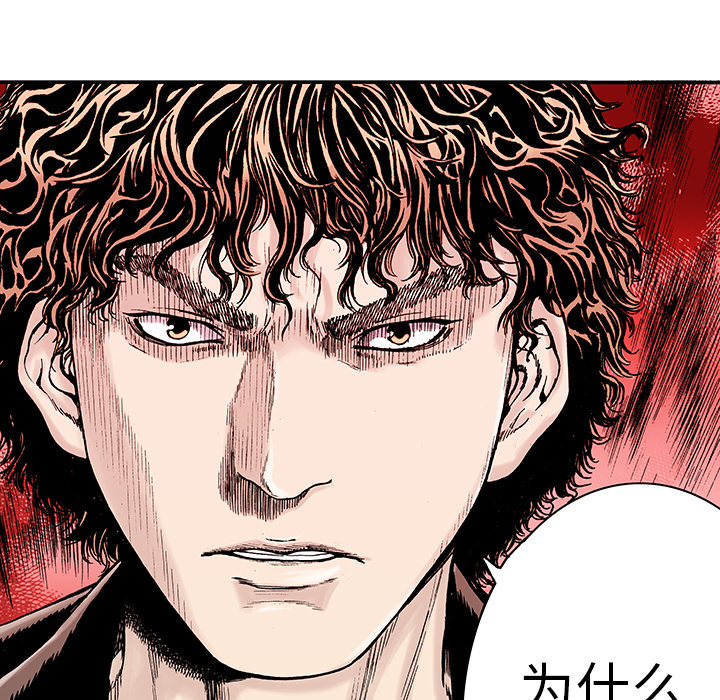 第6话 那温暖的…22
