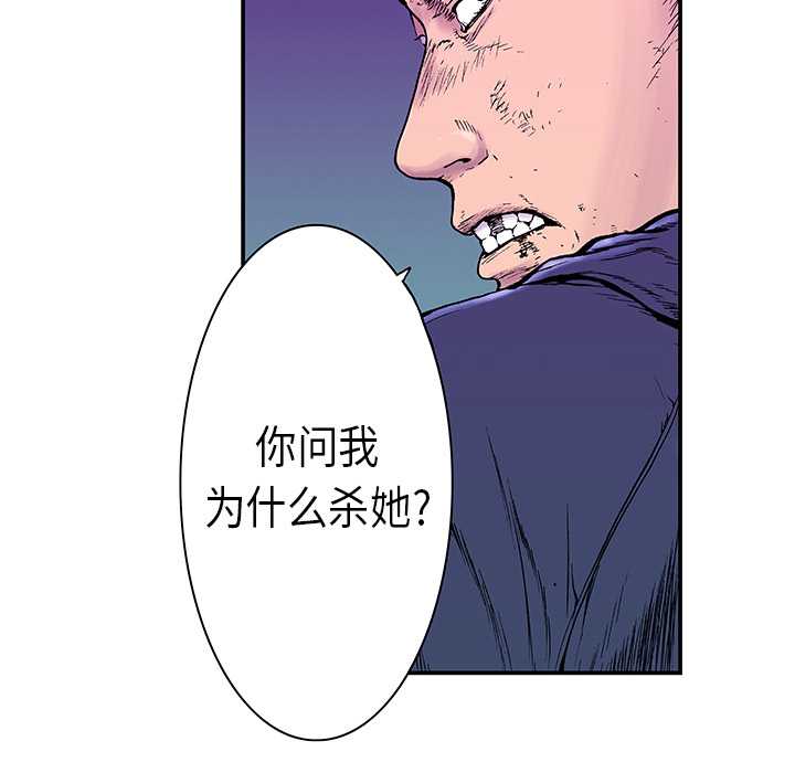 第6话 那温暖的…24
