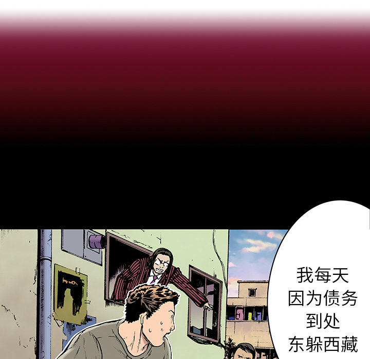 第6话 那温暖的…25
