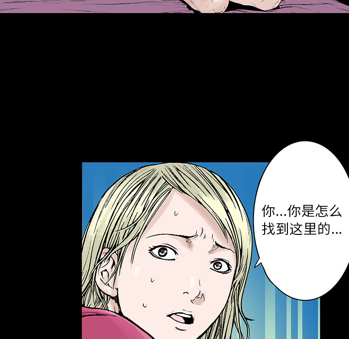 第6话 那温暖的…30