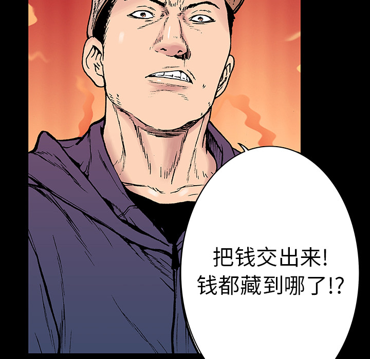 第6话 那温暖的…32