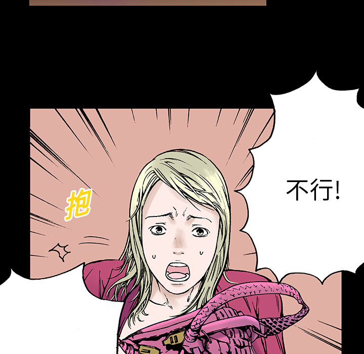 第6话 那温暖的…36