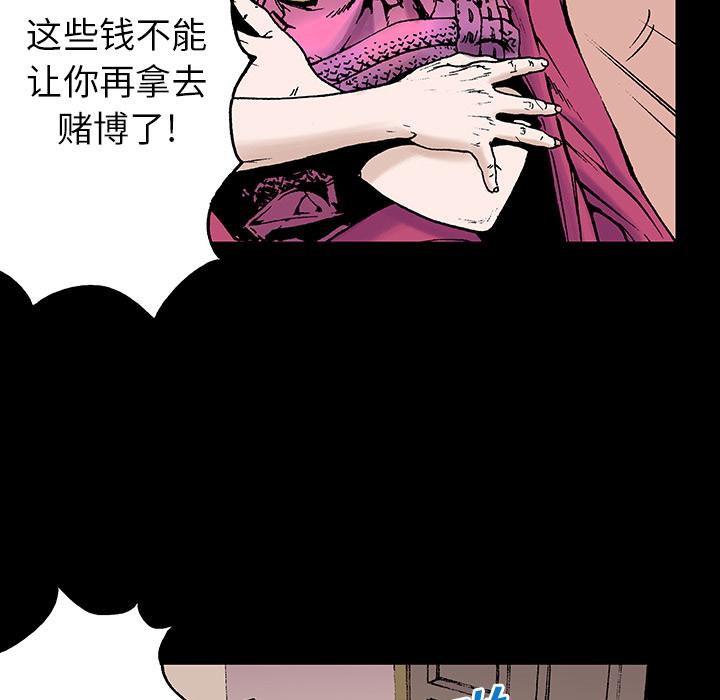 第6话 那温暖的…37