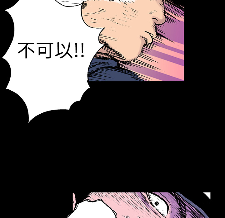 第6话 那温暖的…40