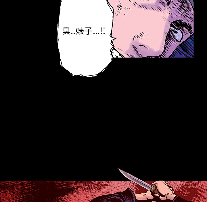 第6话 那温暖的…41