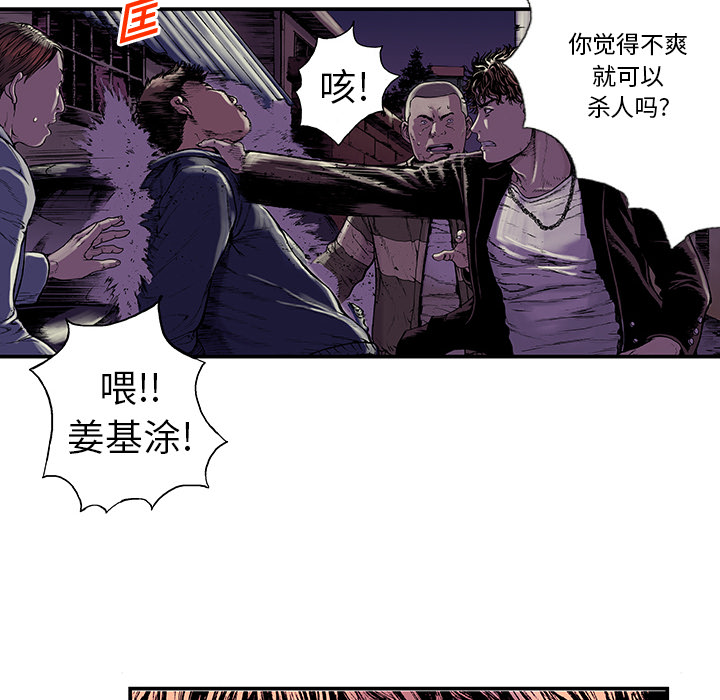 第6话 那温暖的…48