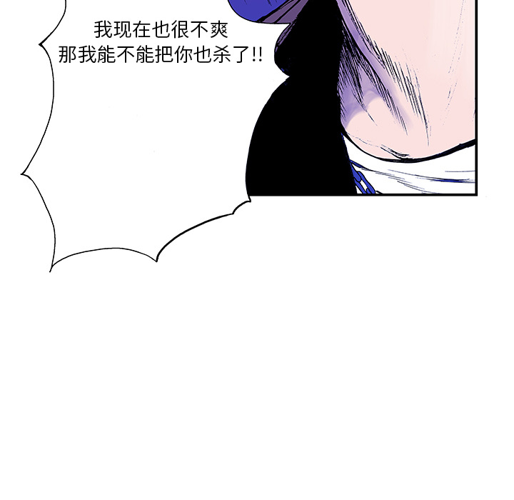 第6话 那温暖的…50