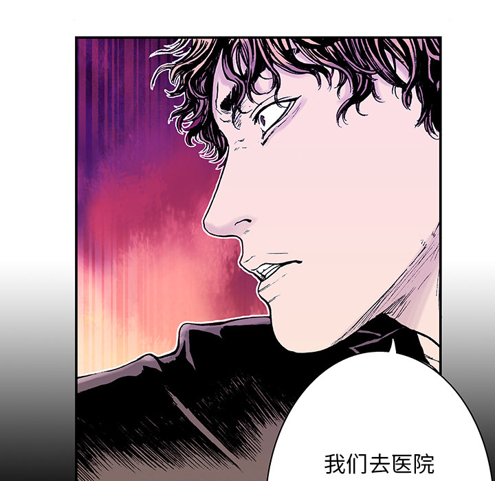 第6话 那温暖的…51