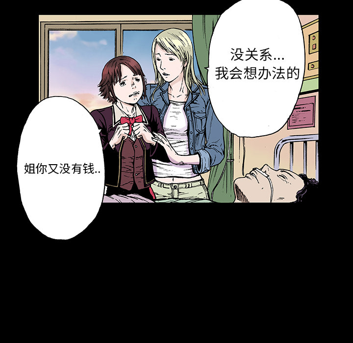 第6话 那温暖的…55