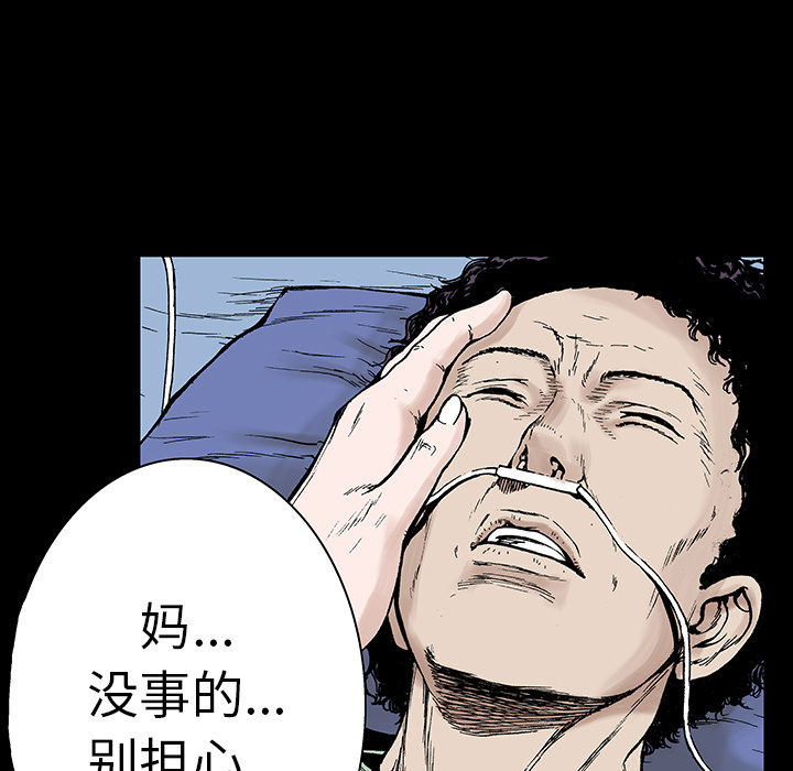 第6话 那温暖的…59