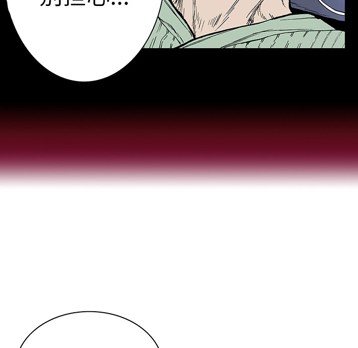 第6话 那温暖的…60