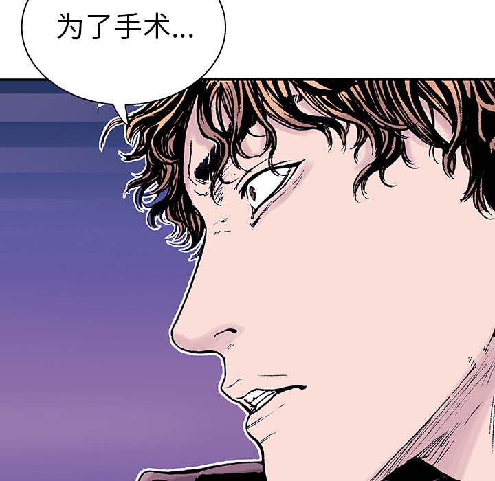 第6话 那温暖的…61