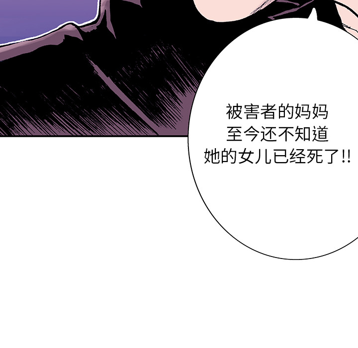 第6话 那温暖的…62