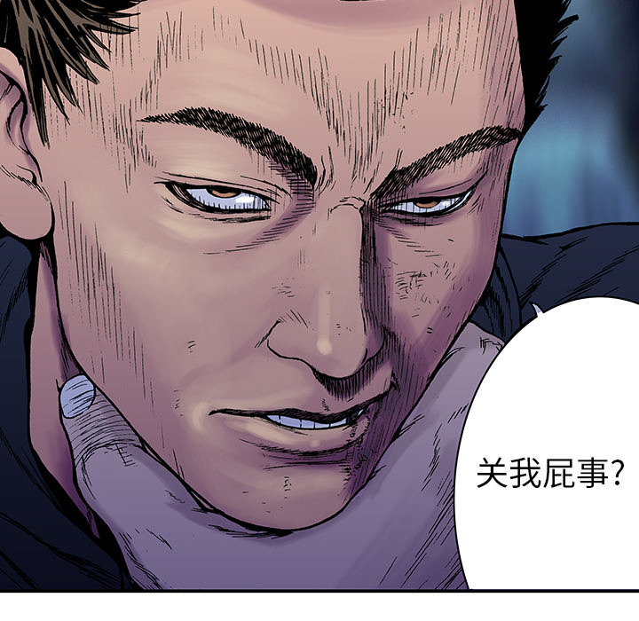第6话 那温暖的…65