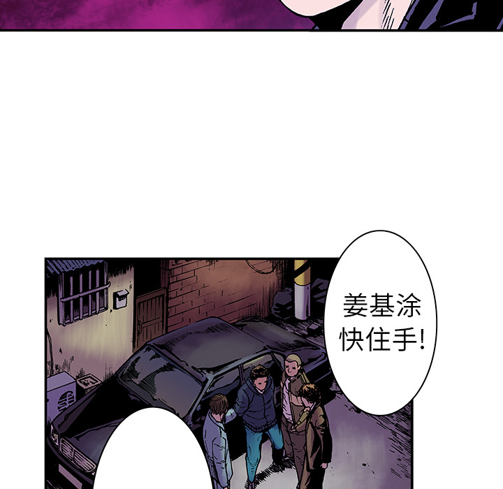 第6话 那温暖的…67