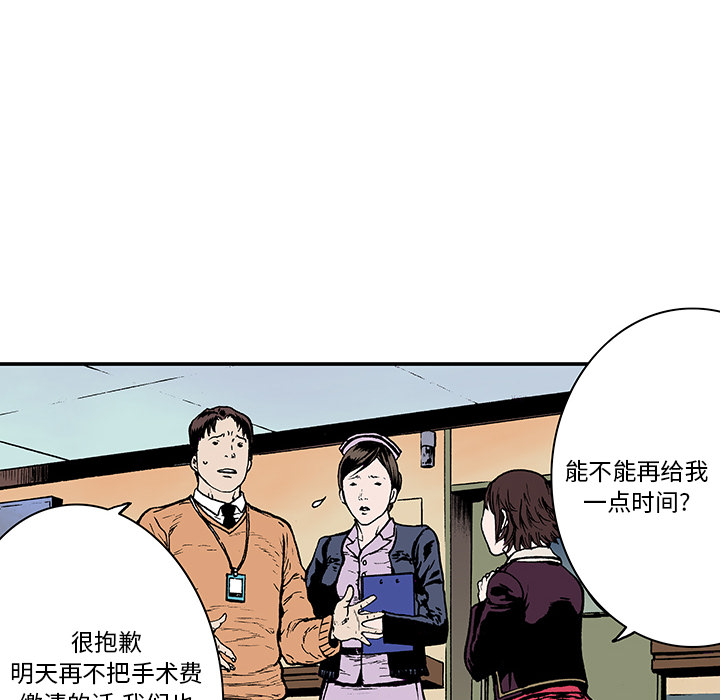 第6话 那温暖的…71