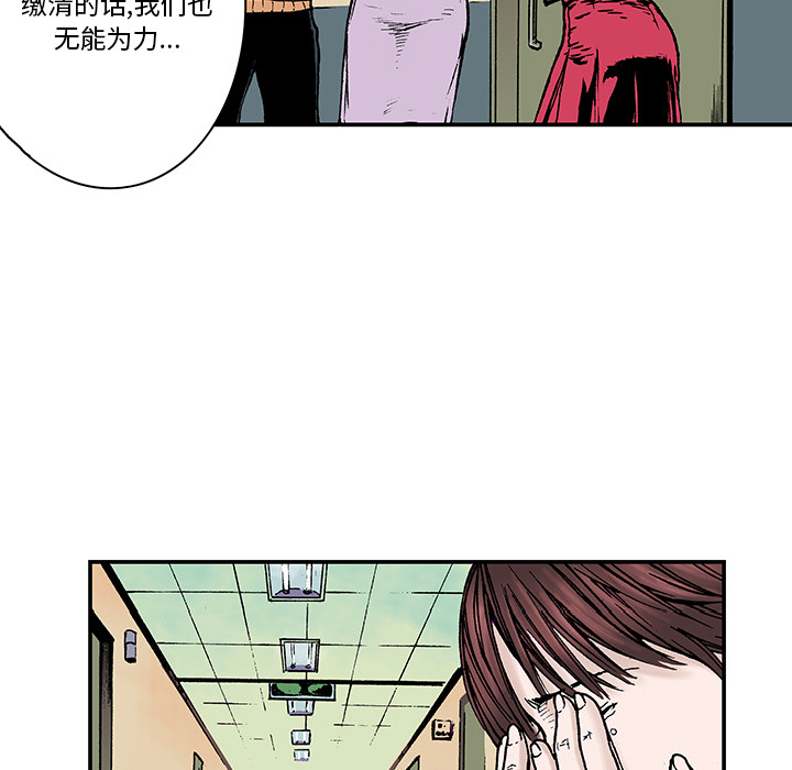 第6话 那温暖的…72