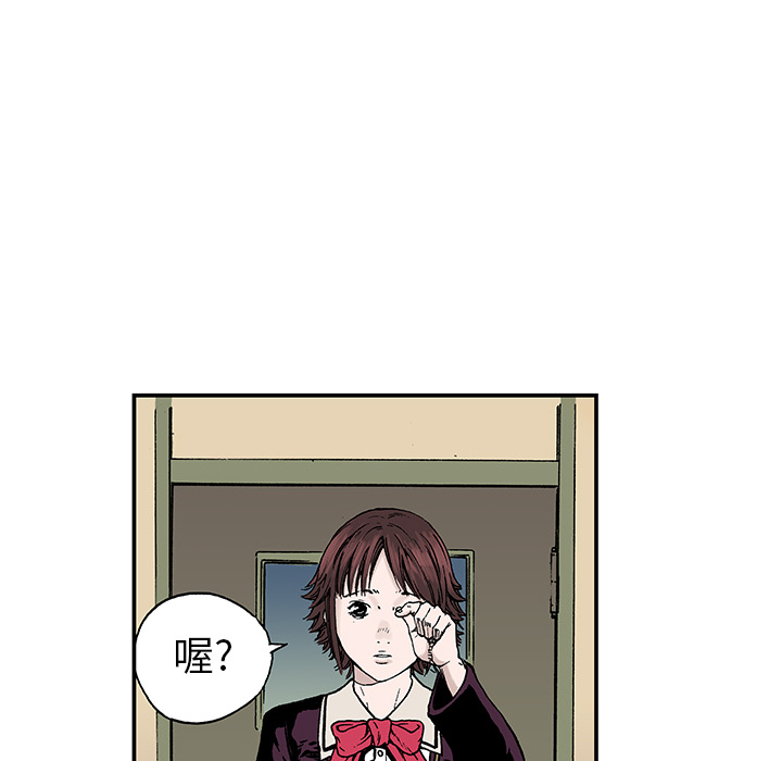 第6话 那温暖的…78