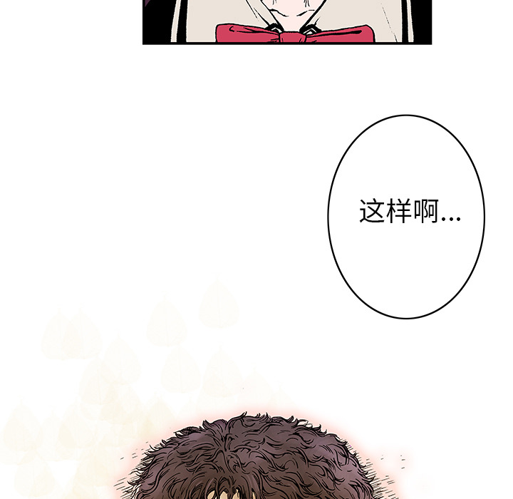 第6话 那温暖的…84