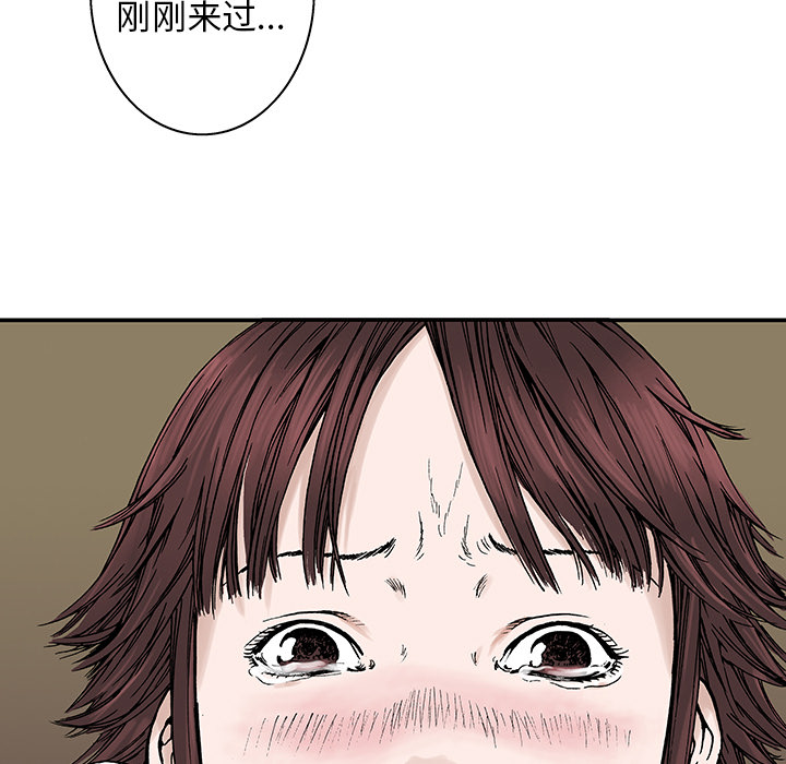 第6话 那温暖的…86