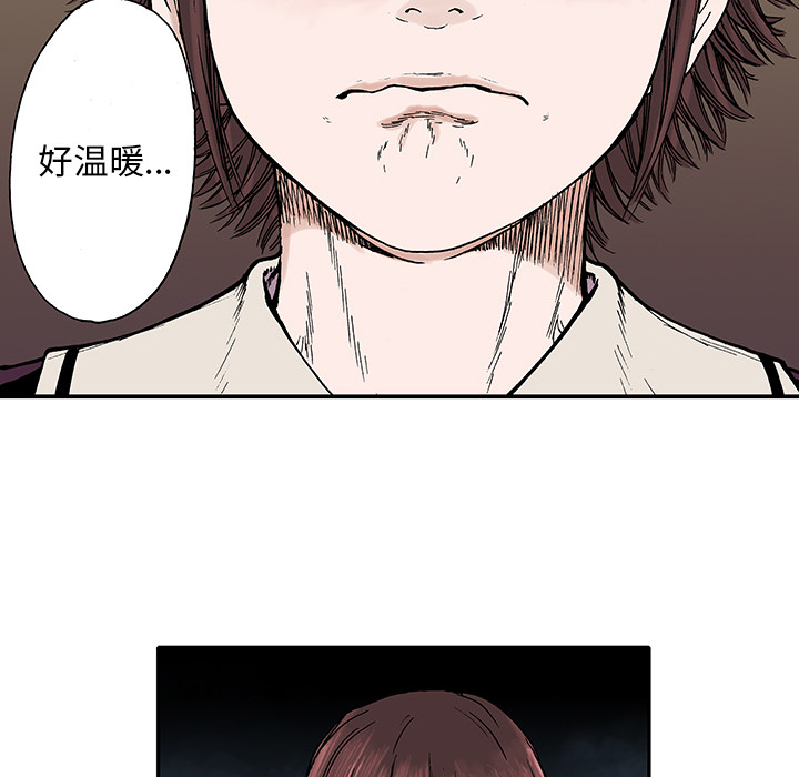 第6话 那温暖的…87