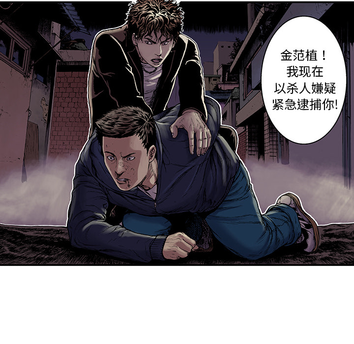 第6话 那温暖的…9