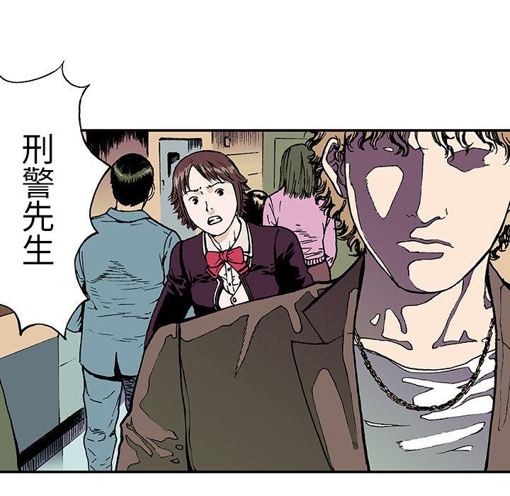 第7话 事件终结10