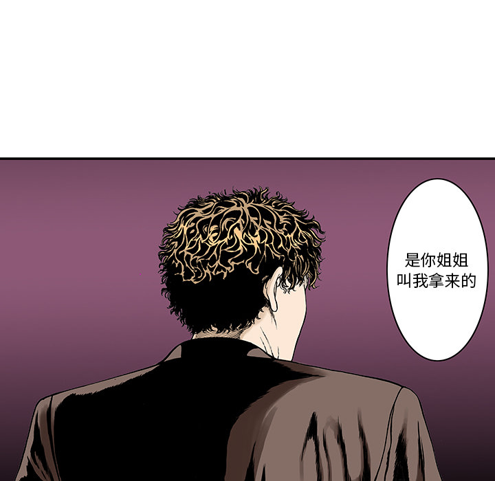 第7话 事件终结11