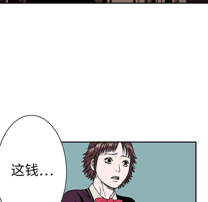 第7话 事件终结12