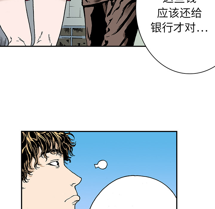 第7话 事件终结15