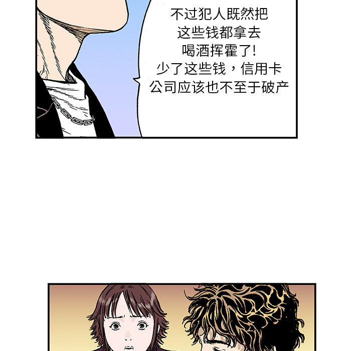 第7话 事件终结16
