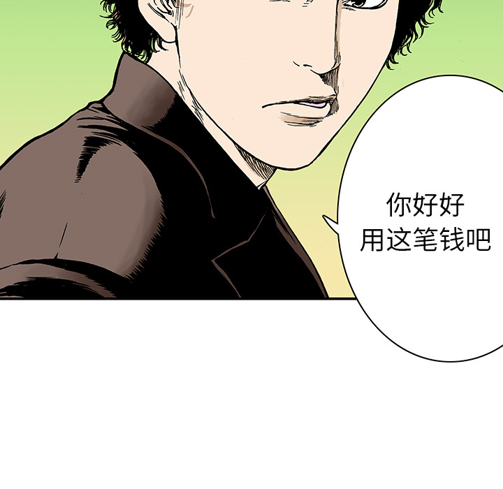 第7话 事件终结18