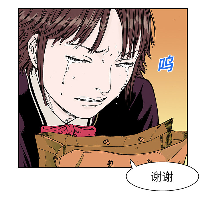 第7话 事件终结19