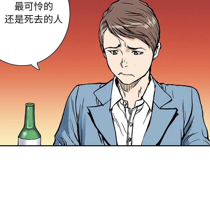 第7话 事件终结23