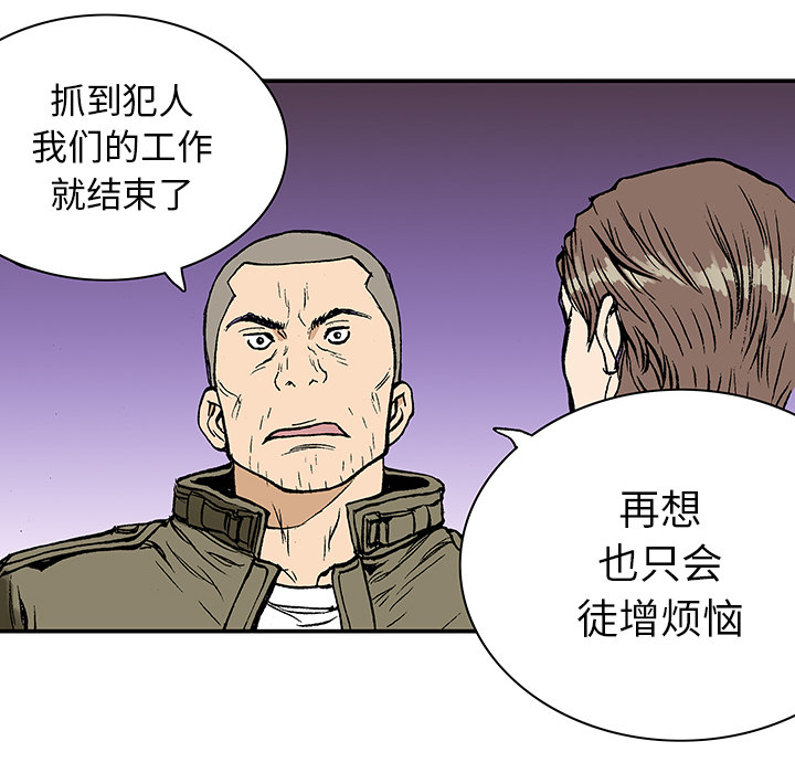 第7话 事件终结24