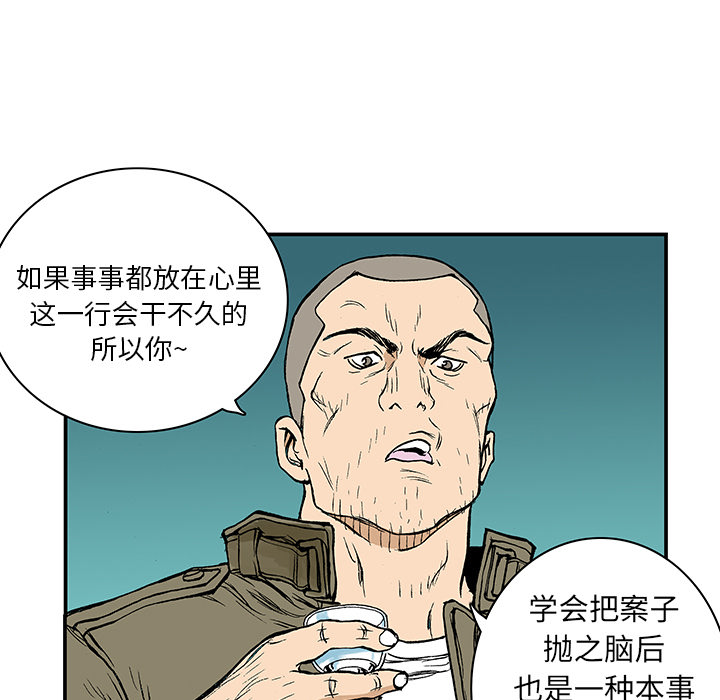 第7话 事件终结25