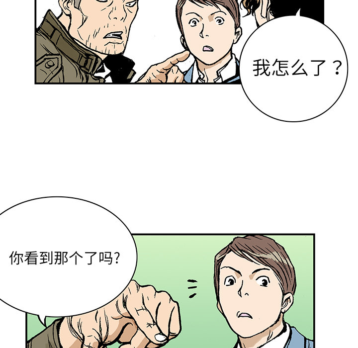 第7话 事件终结27